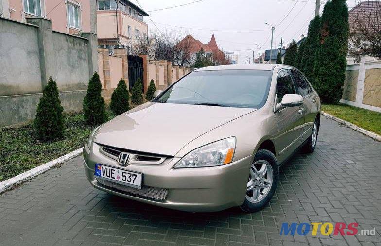 2005' Honda Accord photo #1