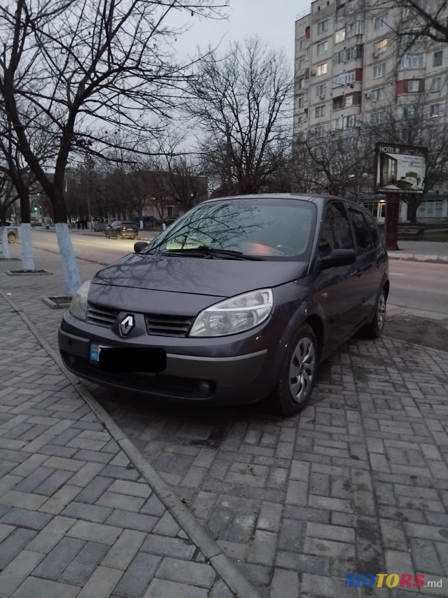2005' Renault Grand Scenic photo #1