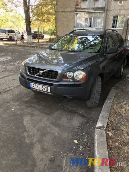 2006' Volvo XC90 photo #2