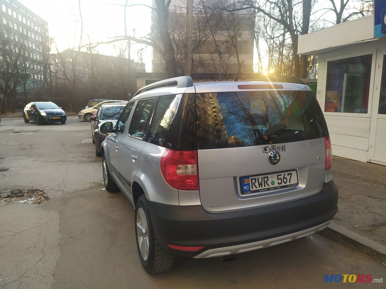 2013' Skoda Yeti photo #2