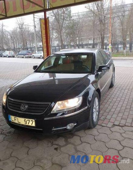 2006' Volkswagen Phaeton photo #1