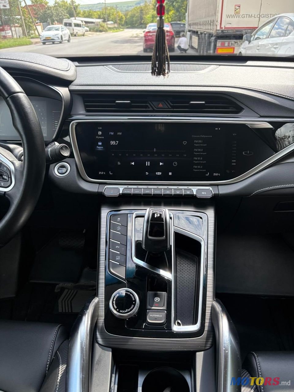 2023' Geely Atlas Pro photo #2