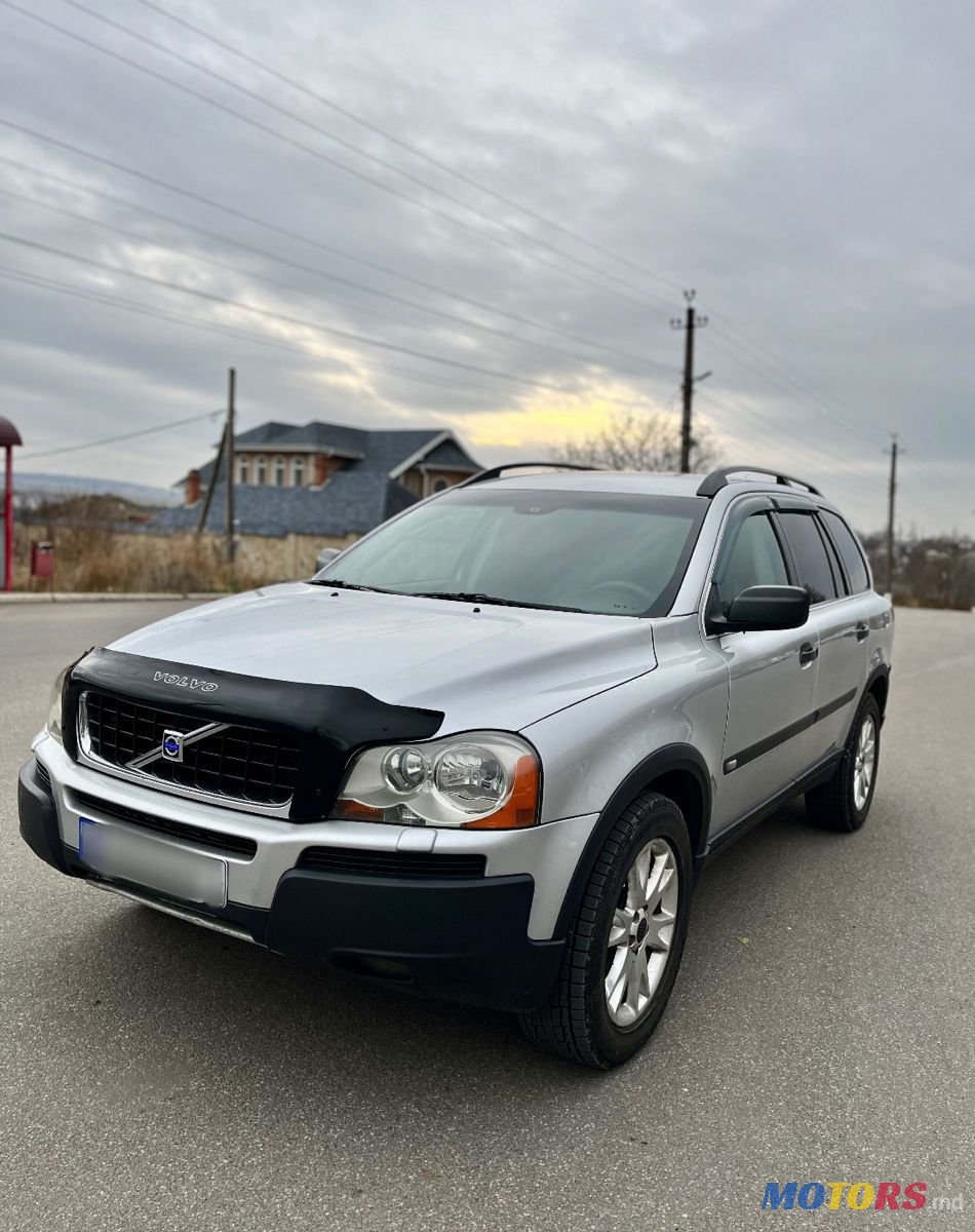 2005' Volvo XC90 photo #4