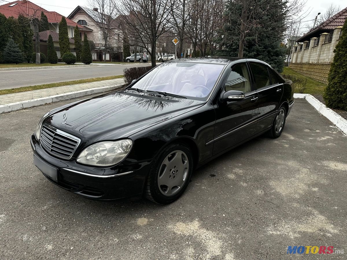 2005' Mercedes-Benz S-Class photo #4