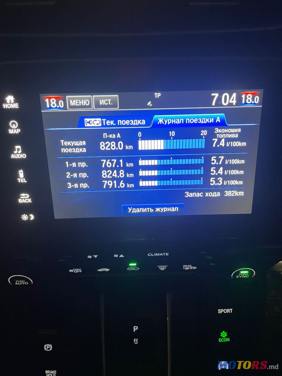 2020' Honda CR-V photo #6