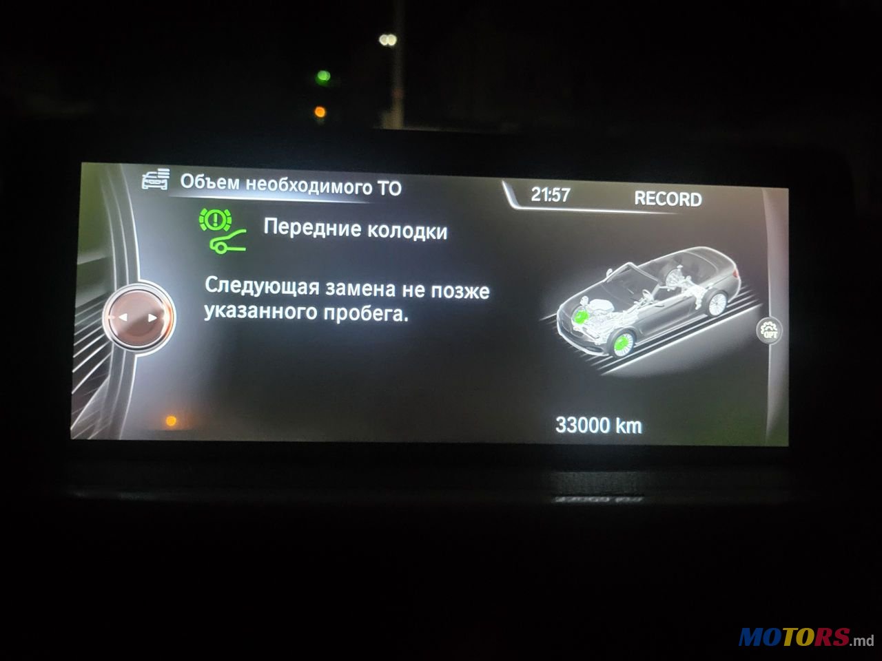 2015' BMW 4 Series photo #4