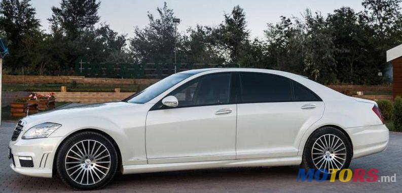 2008' Mercedes-Benz S photo #3