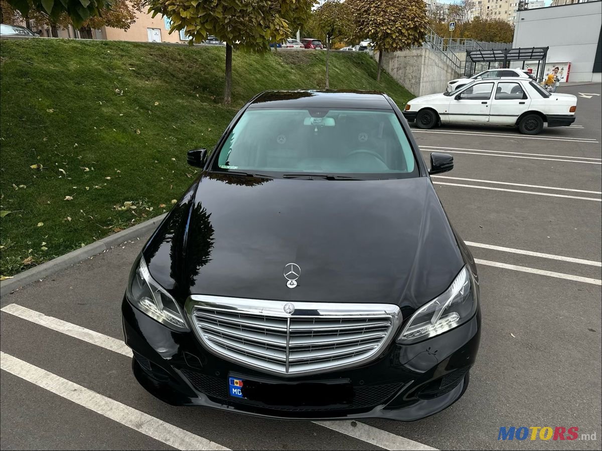 2015' Mercedes-Benz E-Class photo #1
