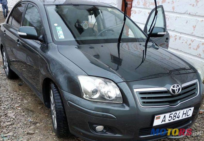 2008' Toyota Avensis photo #1