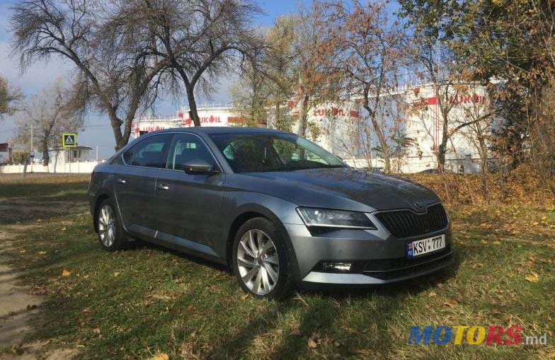 2015' Skoda Superb photo #1