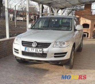 2008' Volkswagen Touareg photo #1