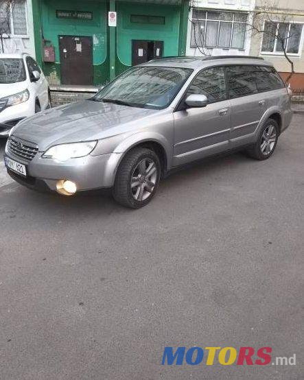 2008' Subaru Outback photo #1