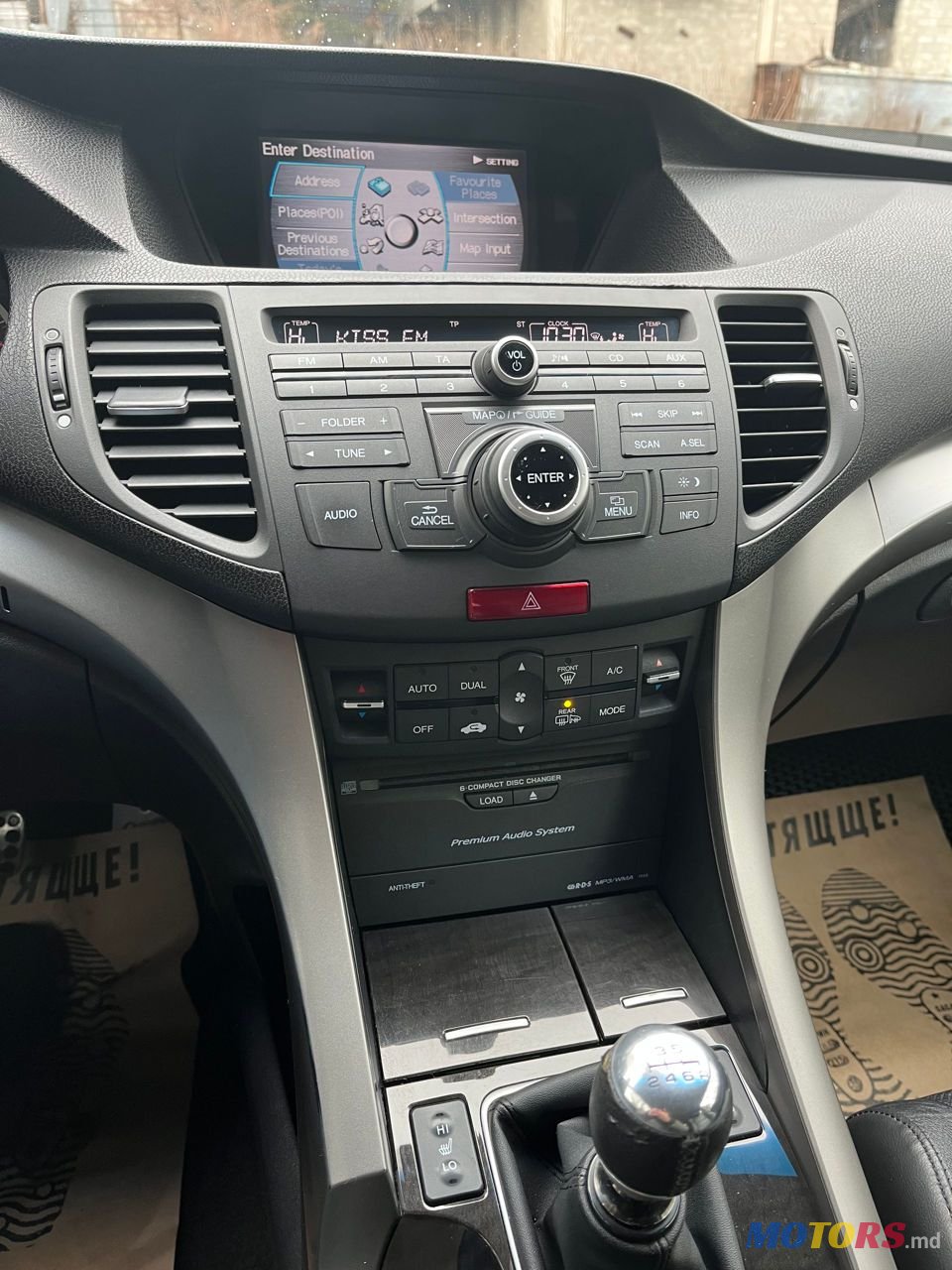 2010' Honda Accord photo #5