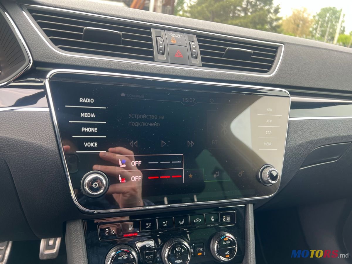 2023' Skoda Superb photo #6