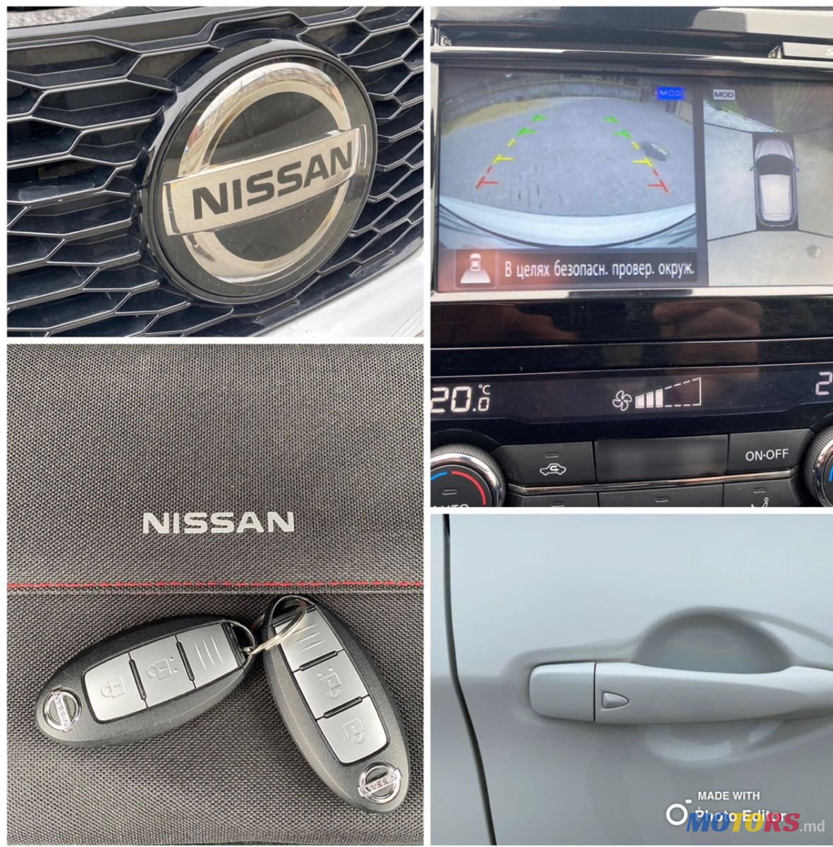 2018' Nissan Qashqai photo #4