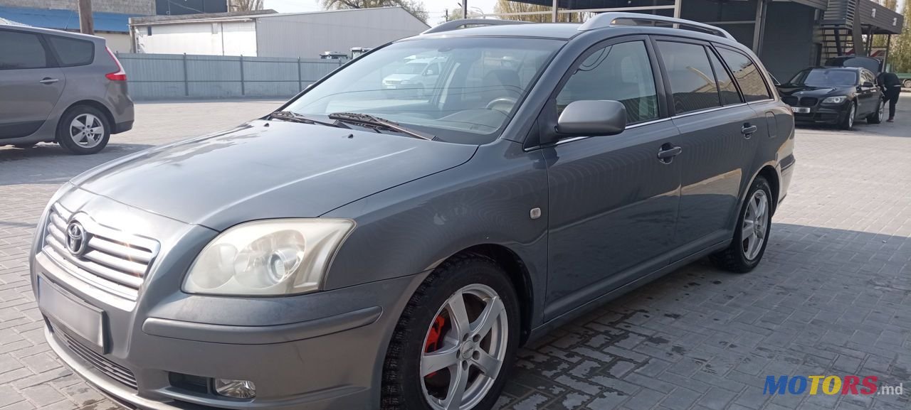 2005' Toyota Avensis photo #1