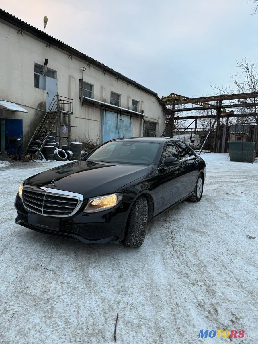 2016' Mercedes-Benz E-Class photo #1