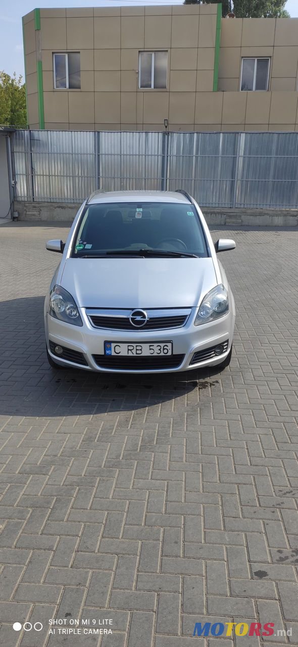 2005' Opel Zafira photo #1