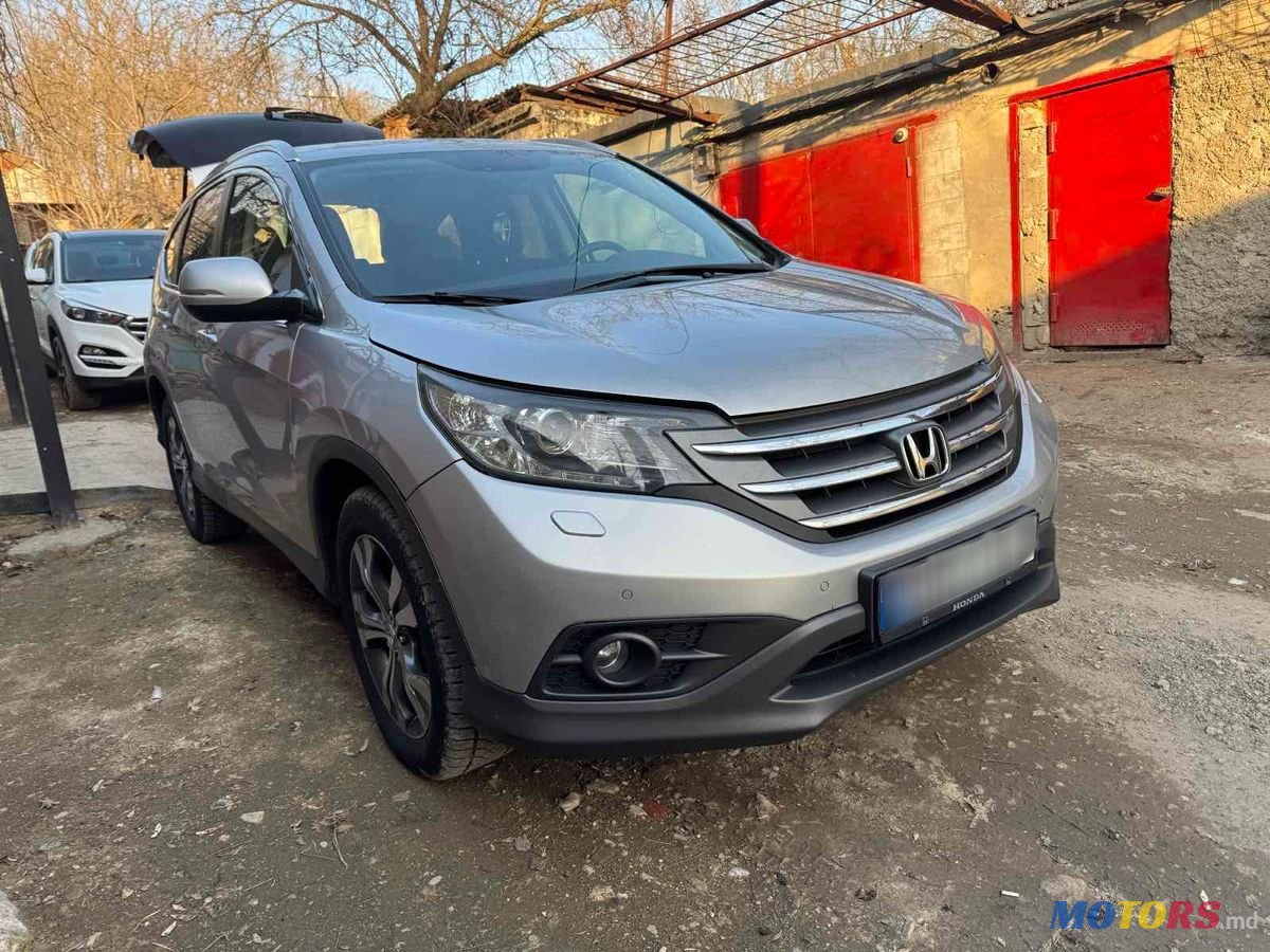 2013' Honda CR-V photo #2