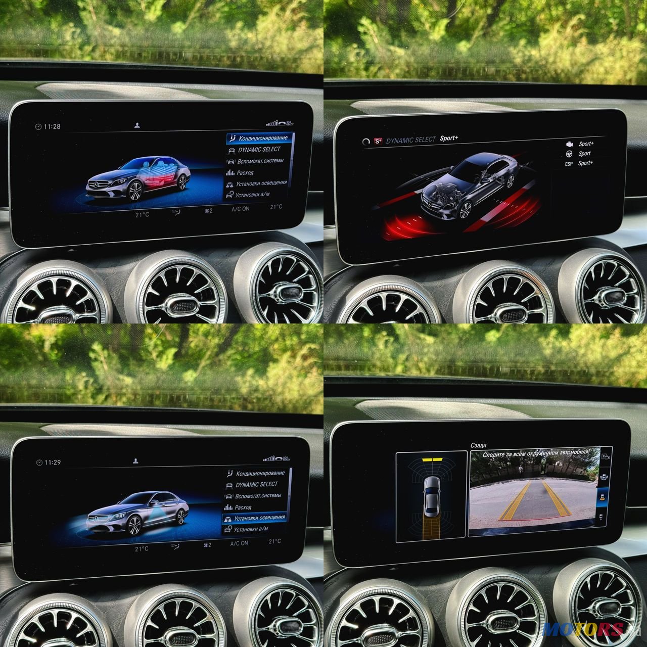 2019' Mercedes-Benz C-Class photo #5