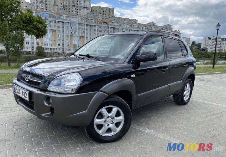 2006' Hyundai Tucson photo #1
