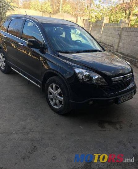 2007' Honda CR-V photo #1