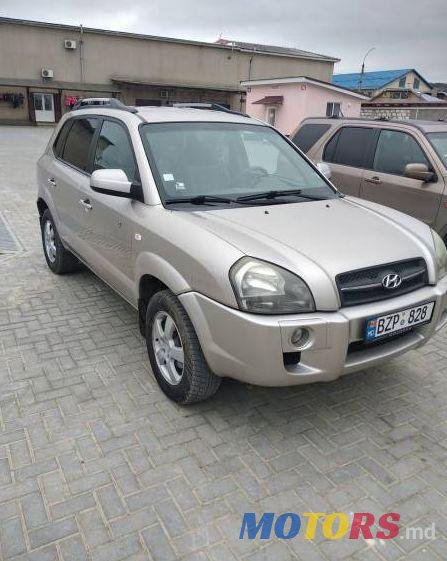 2008' Hyundai Tucson photo #1