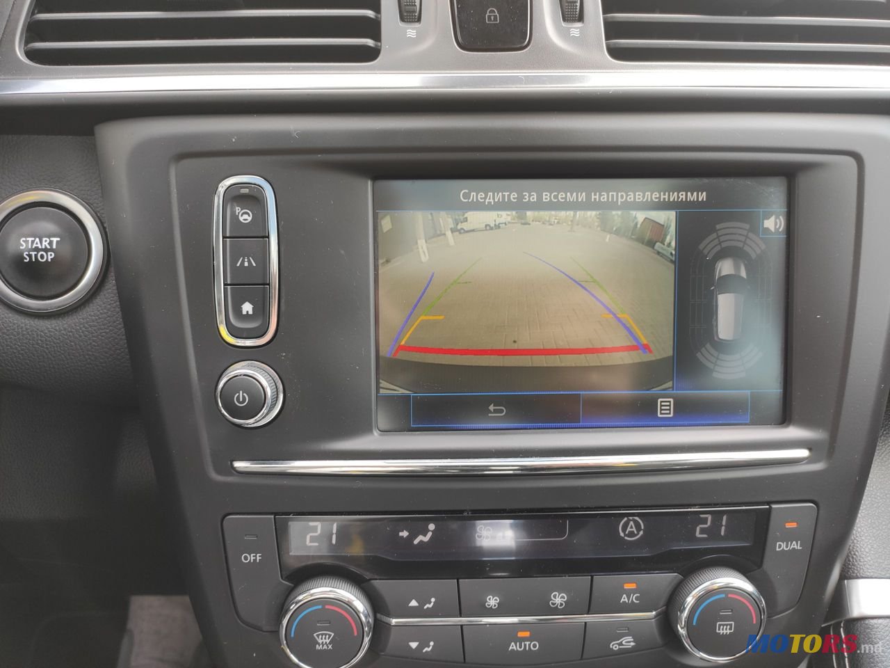 2016' Renault Kadjar photo #6