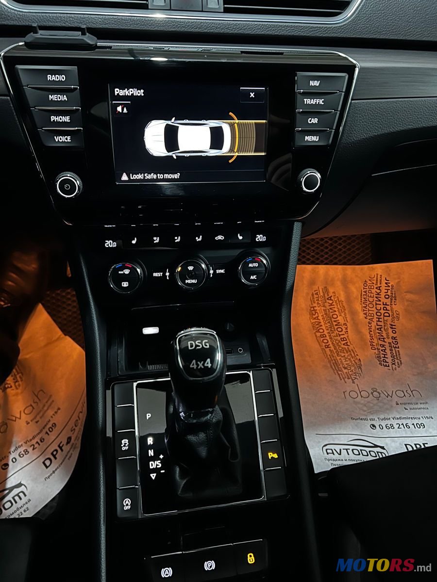 2016' Skoda Superb photo #5