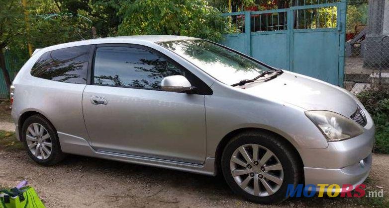 2005' Honda Civic photo #1