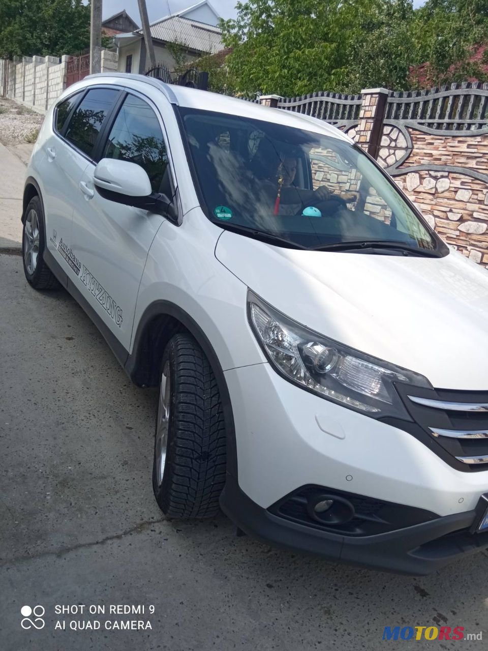 2014' Honda CR-V photo #1