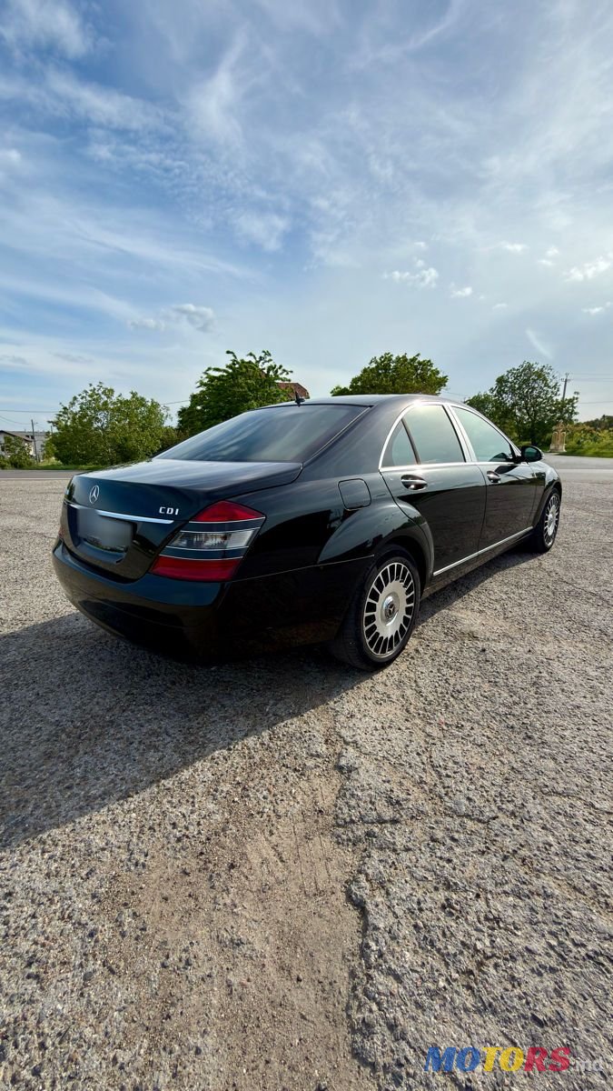 2008' Mercedes-Benz S-Class photo #5