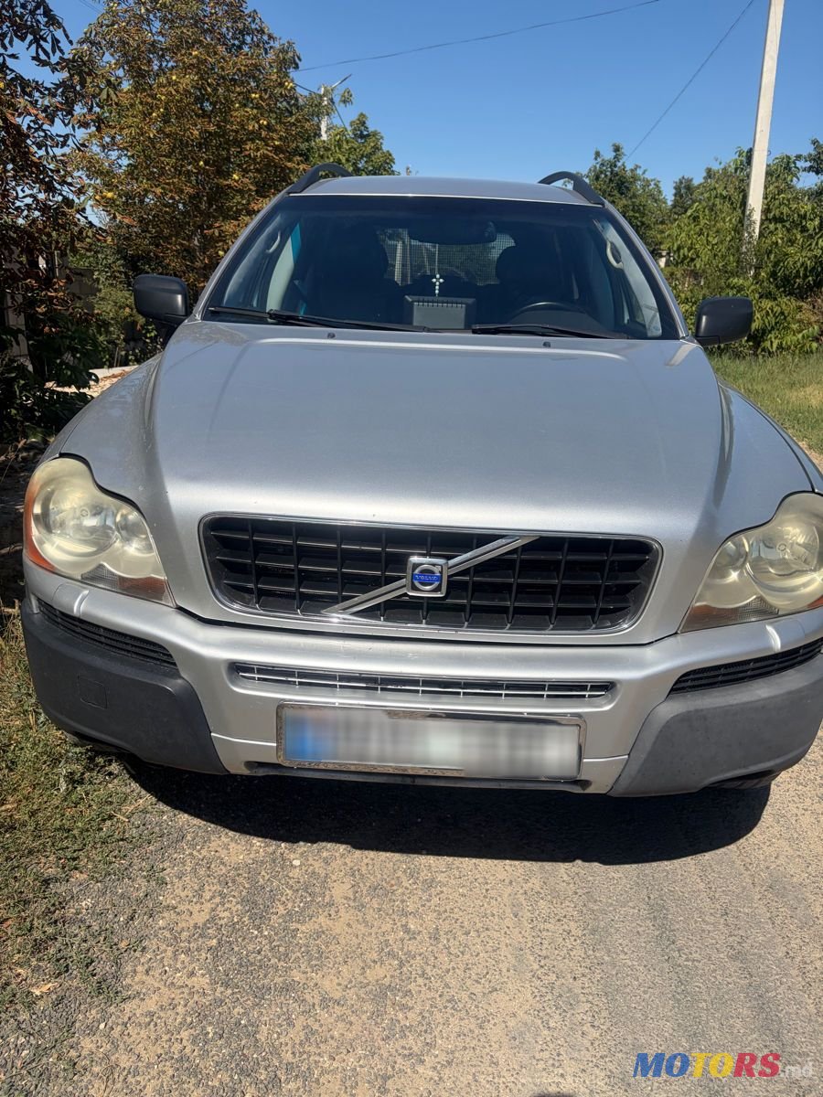 2005' Volvo XC90 photo #2