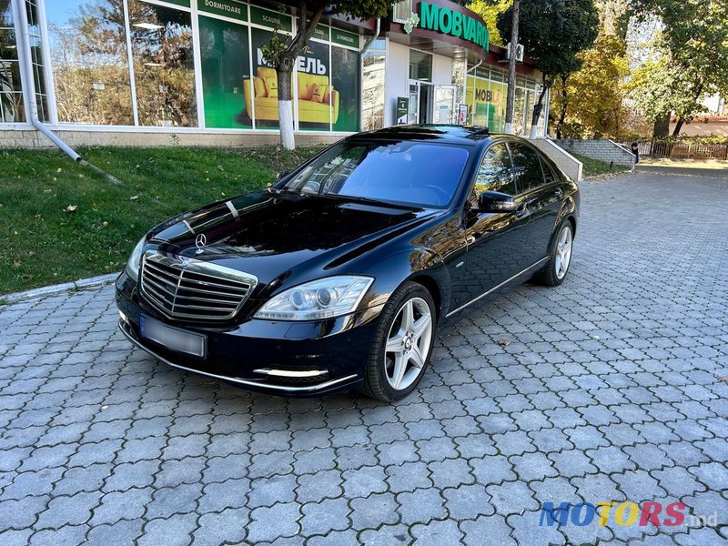 2011' Mercedes-Benz S Класс photo #2