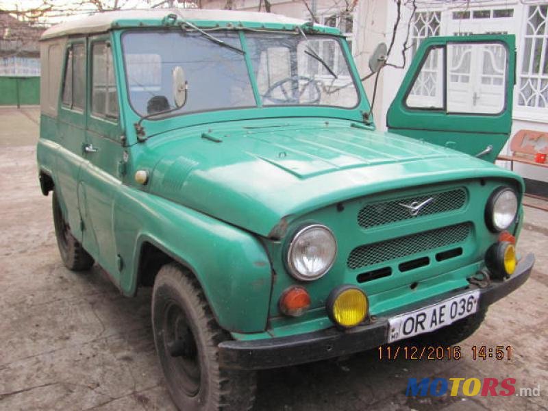 1989' УАЗ 469 photo #3