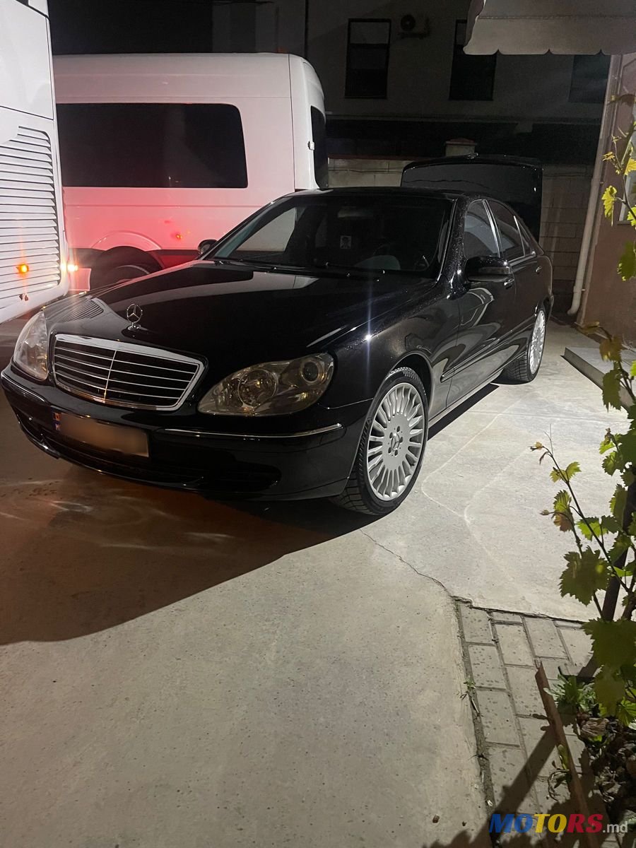 2006' Mercedes-Benz S-Class photo #4