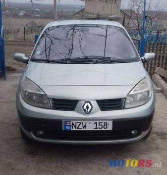 2004' Renault Grand Scenic photo #1