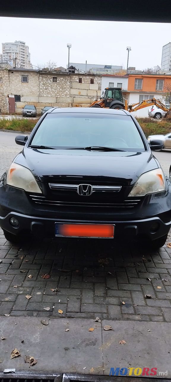 2007' Honda CR-V photo #6