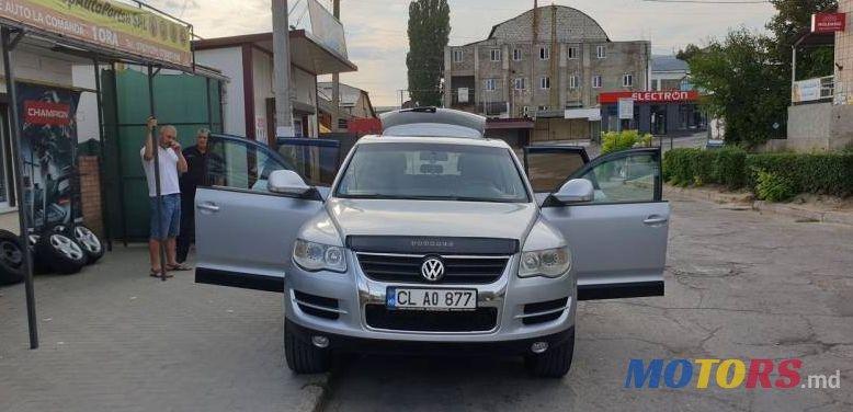 2008' Volkswagen Touareg photo #1