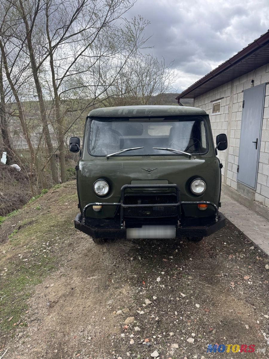 1989' УАЗ 469 photo #2