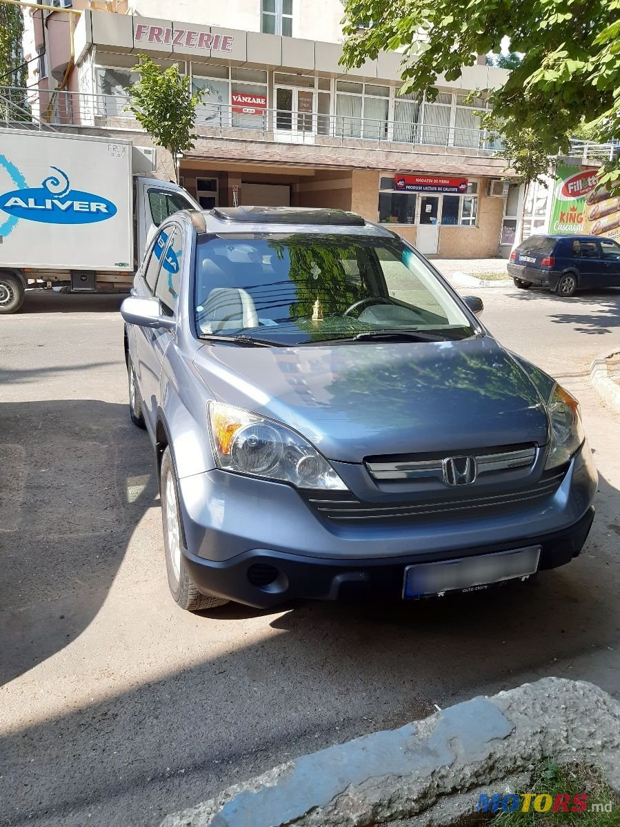 2008' Honda CR-V photo #5