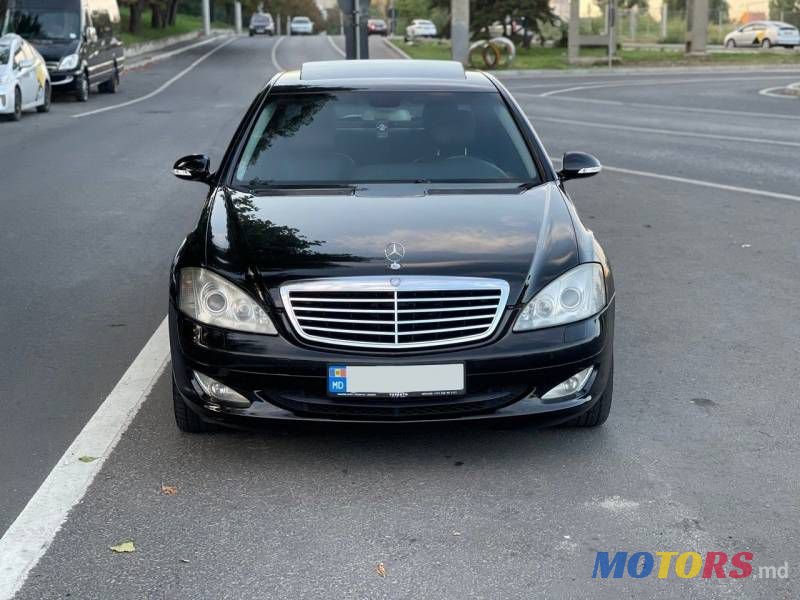 2007' Mercedes-Benz S photo #2