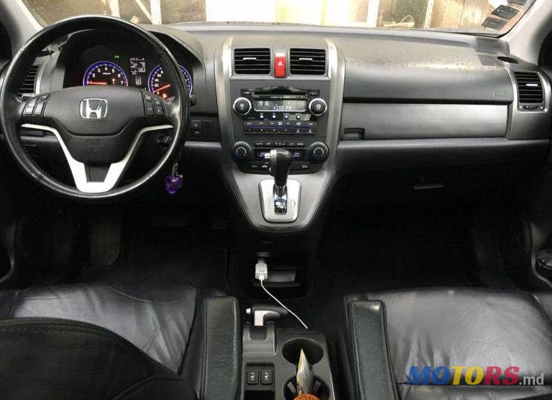 2008' Honda CR-V photo #2