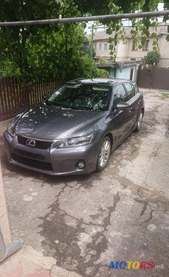 2012' Lexus CT photo #1