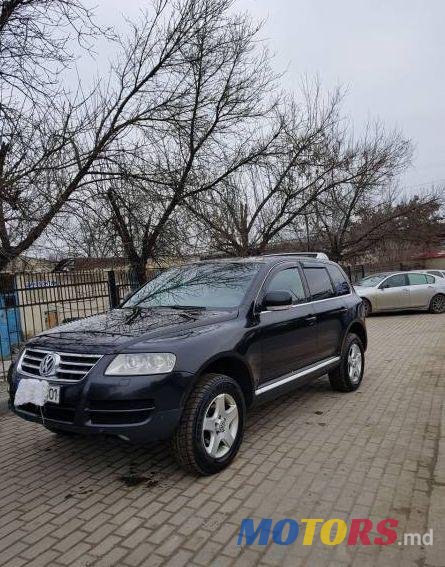 2005' Volkswagen Touareg photo #1
