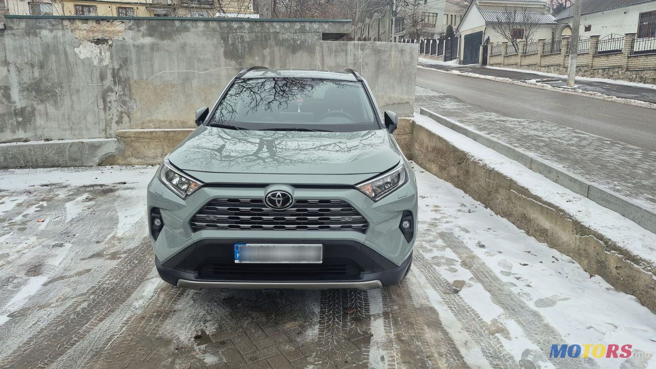 2023' Toyota RAV4 photo #1