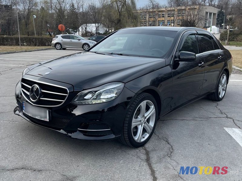 2015' Mercedes-Benz E-Class photo #2