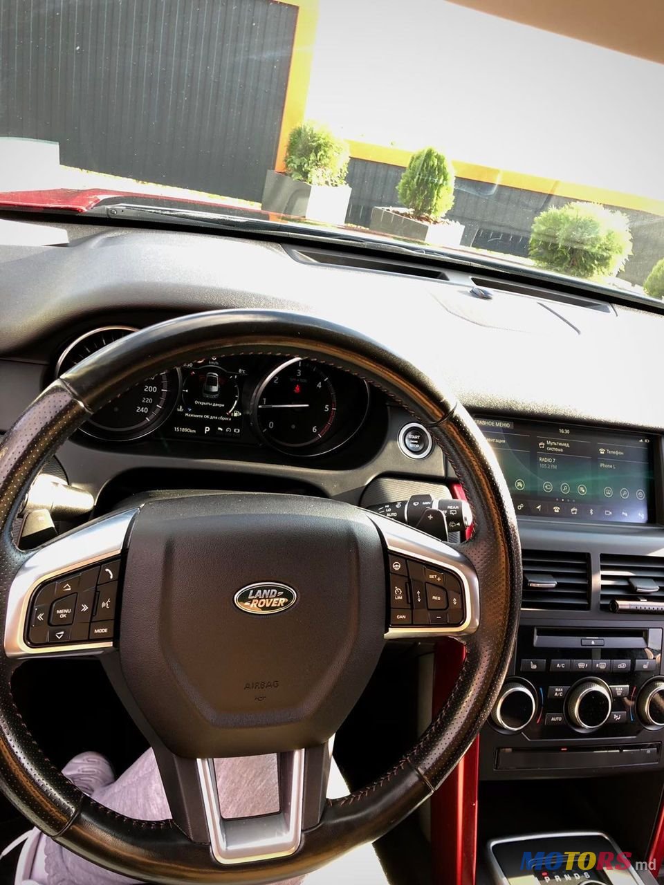 2017' Land Rover Discovery Sport photo #6