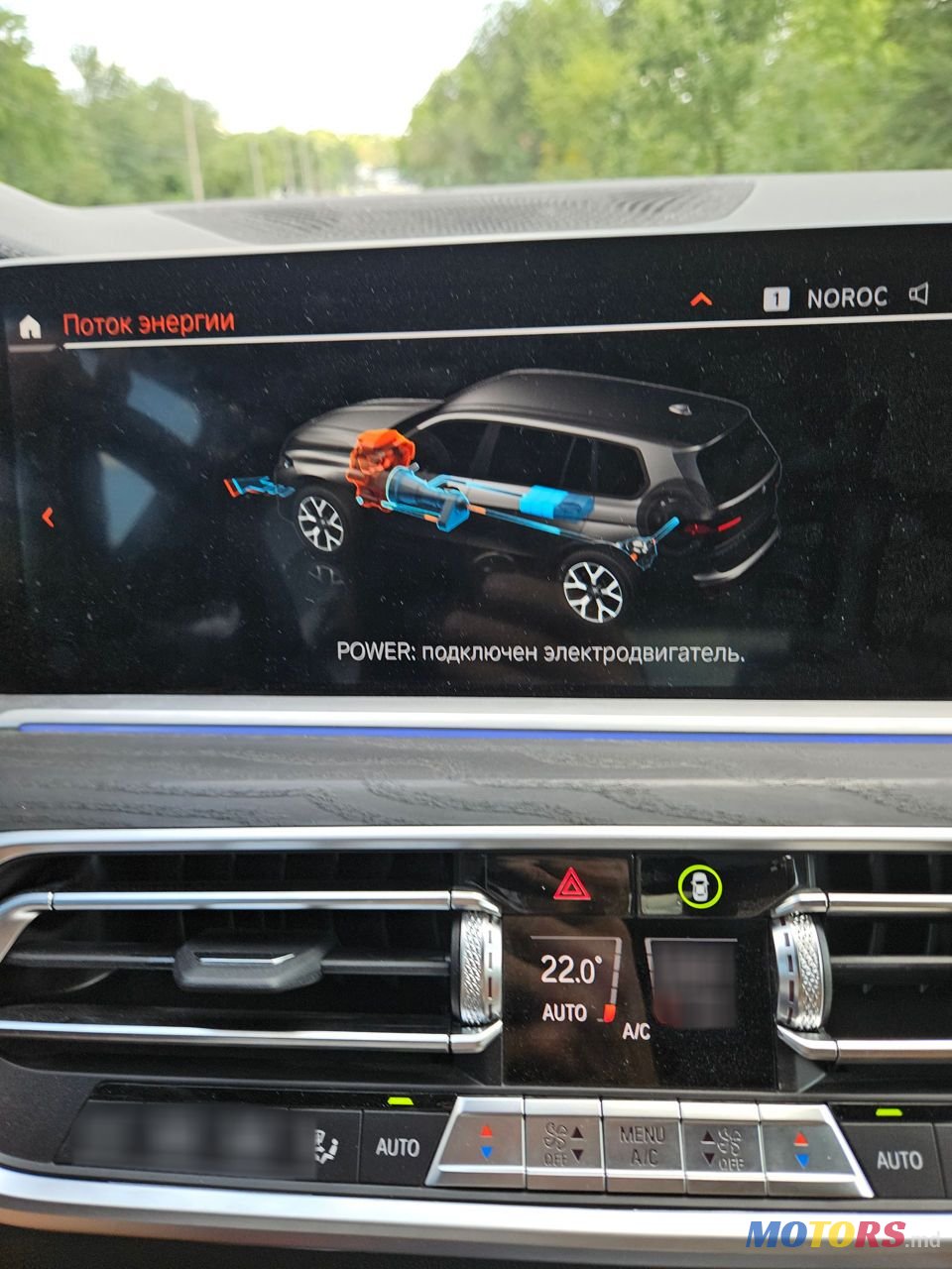 2022' BMW X7 photo #4