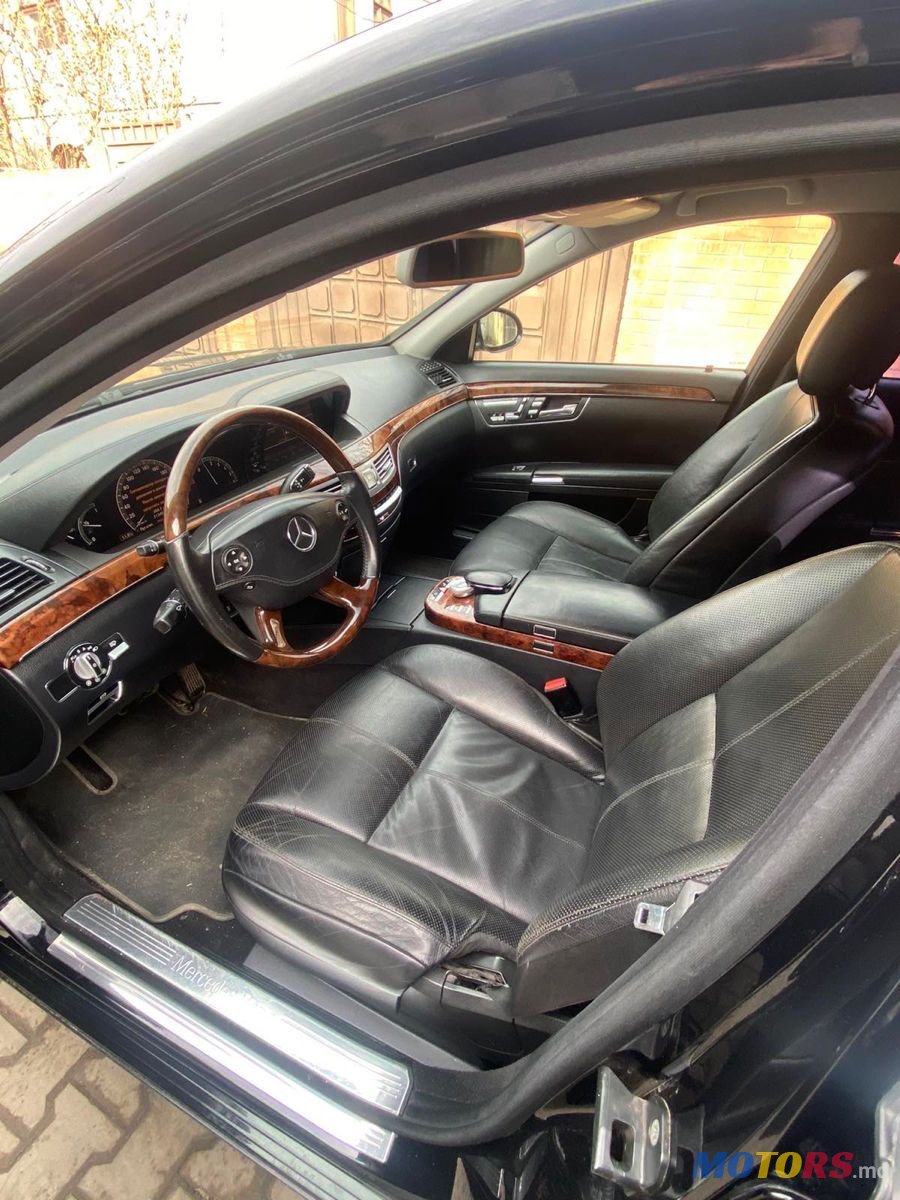 2007' Mercedes-Benz S Класс photo #5